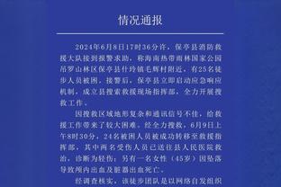 ?才三节啊！交替领先35次 快船十年来首次！